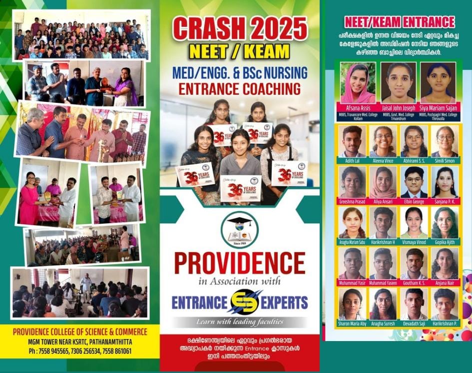 Providence College of Science & Commerce Pathanamthitta