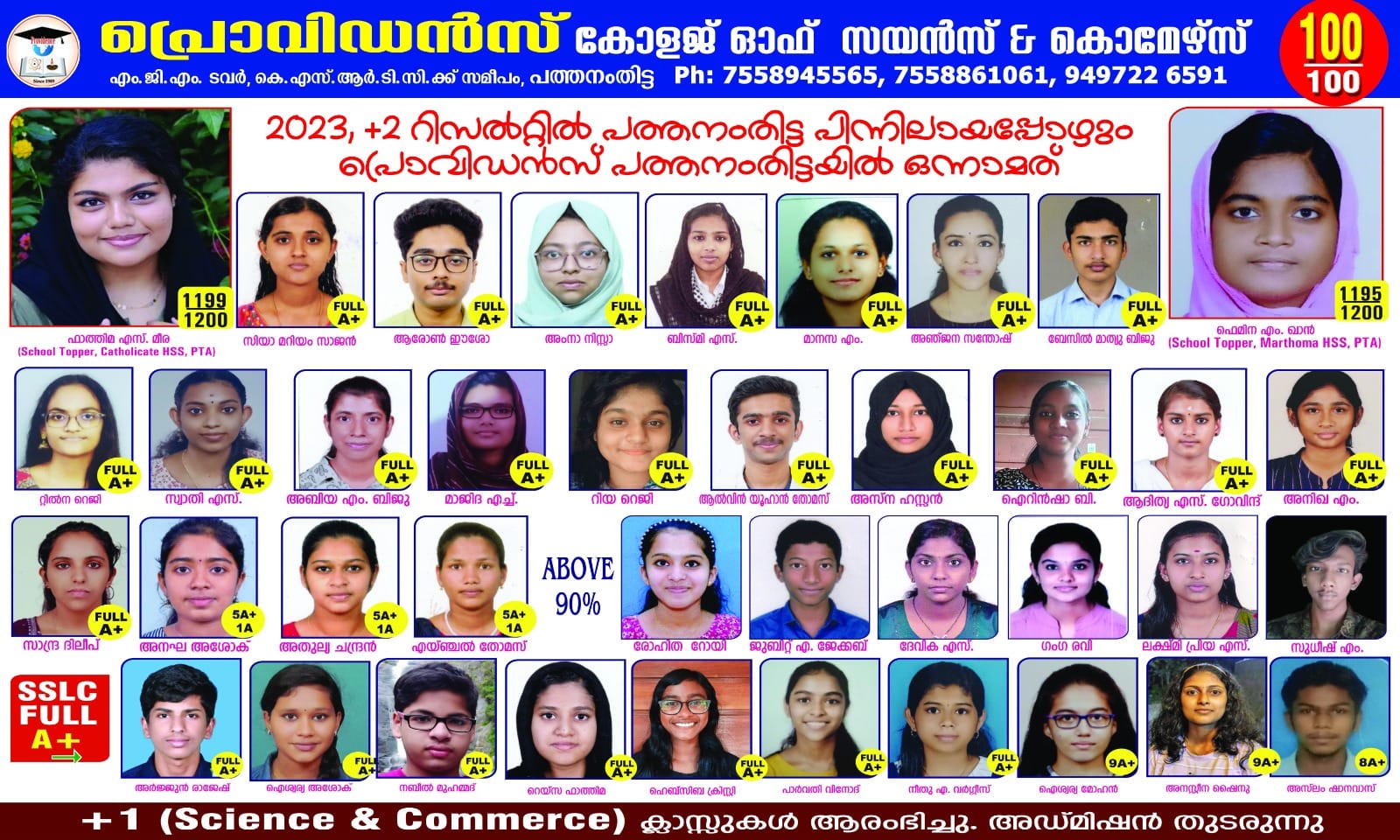 Providence College of Science & Commerce Pathanamthitta