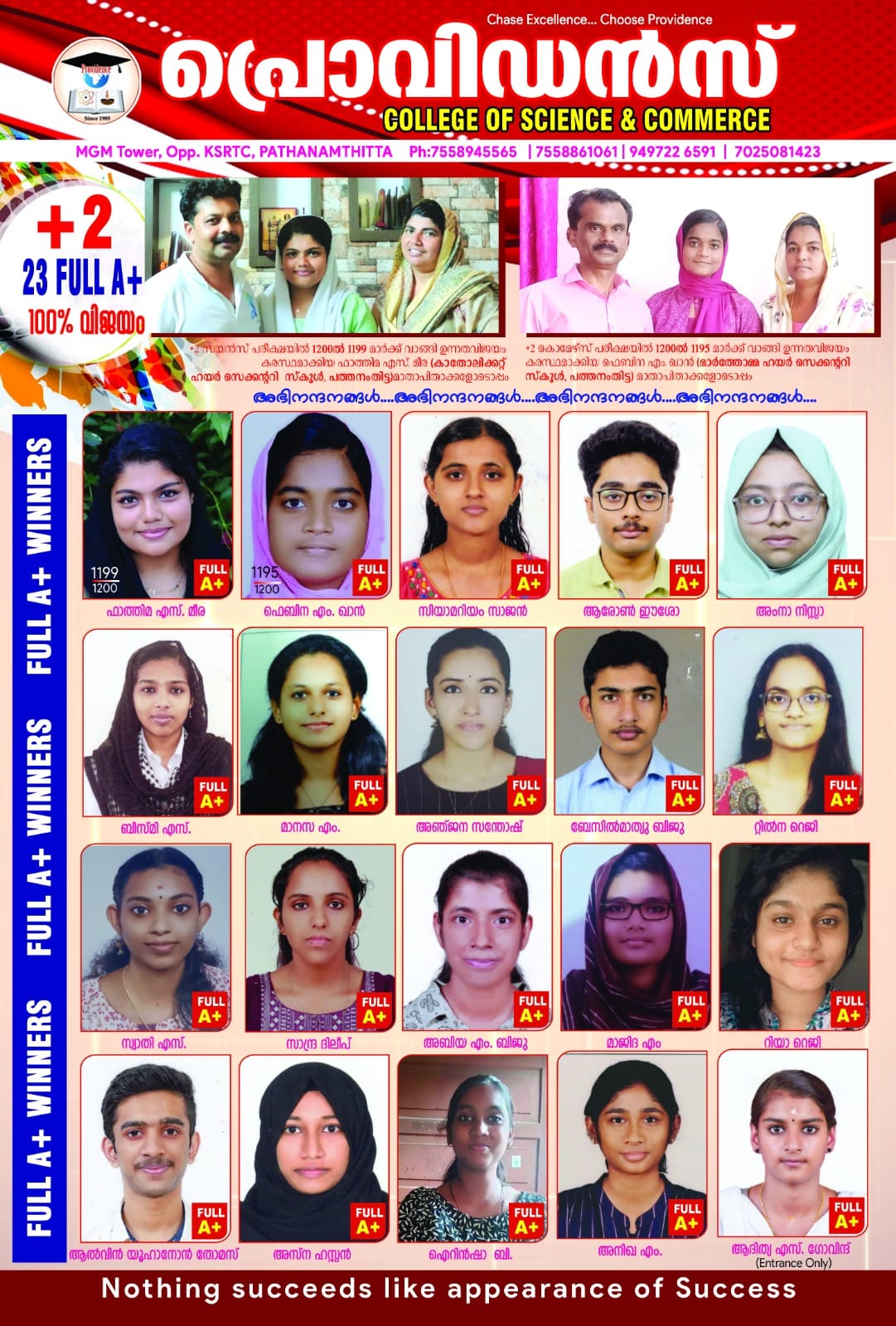 Providence College of Science & Commerce Pathanamthitta