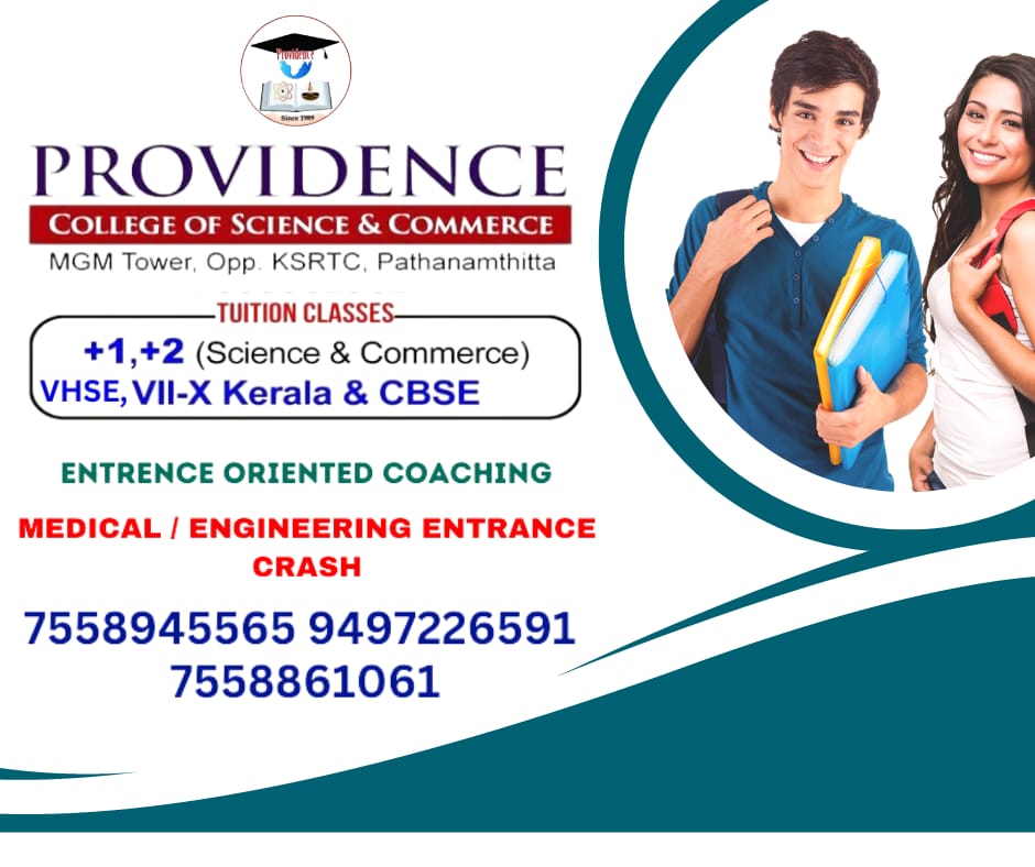 Providence College of Science & Commerce Pathanamthitta